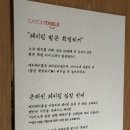 혜슐랭