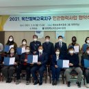 영농조합법인배바우공동체 이미지