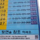 이종선농장 이미지