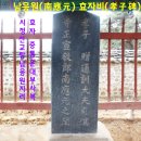 허영정(許潁亭) Daum카페