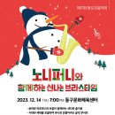 인천광역시 동구문화체육센터 공연장 이미지