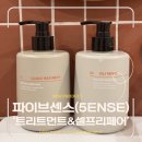 파이브센트 | 머릿결 관리 홈케어 파이브센스 트리트먼트 셀프리페어로 헤어클리닉 효과