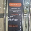 힐링온누리약국 이미지