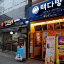 빽다방고양서정