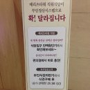 메리츠타워주변 이미지