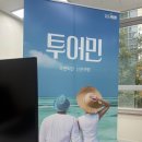 민클럽 | W.투어민 계약후기, 푸켓 카오락 6박8일 칼리마리조트 결정