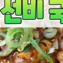 더희래원 이미지