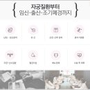 이어담한의원 이미지