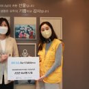 동방사회복지회 이미지