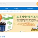 리레코코리아(주)