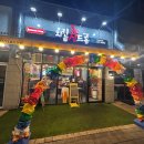 치킨신드롬덕천 | [덕천동] 치킨신드롬 덕천포레나점 (내돈내산 솔직후기)