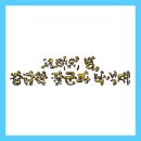 낙성대 공원 이미지