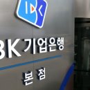 해남밧데리산업