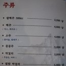 풍년주막 이미지