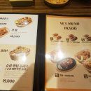땅땅치킨 밀양내이점