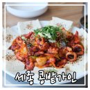 콩밭가인 이미지