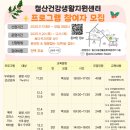 광명건강생활지원센터 이미지