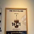 감성커피(고산점)