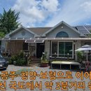 유성나무공인중개사사무소 이미지