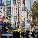 대치동학원가 이미지