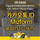허벅지지방흡입 몰입된후기~