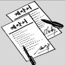 주식회사 인포벨