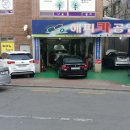 해피카공업사 이미지