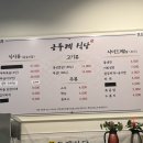 천안/두정동 &#34;금두레식당&#34; 삼겹살,제육,짜글이, 나만알고싶은 숨겨진 동네맛집!!
