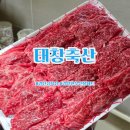 만물정육점 이미지