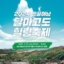 힐링하자 이미지