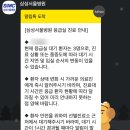 예진약국 | [투병일기] 항암 환자 발열... 응급실 다녀온 후기
