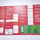 서가네식탁