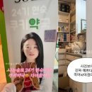 생생약국 네이버블로그
