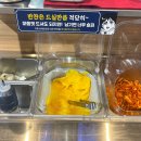 보배반점반여점