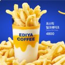 포스틱