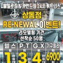 헤일로짐24시휘트니스 GX&필라 상동역점 이미지