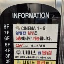 다모여 당구장 이미지