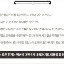 마포탑안과의원 이미지