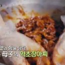 발효정원 이미지