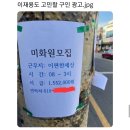 무창포카라반파크 이미지