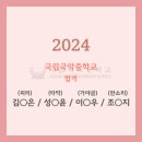 창조음악학원 이미지