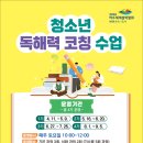 소라도서관 이미지