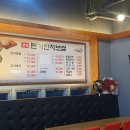 본가한치보쌈 이미지
