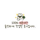 맘스터치구남역점 이미지