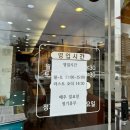 양주 덕계 회천 맛집 박가네옹심이메밀칼국수 솔직 후기 영업시간 주의