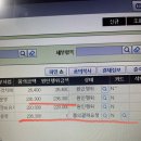 품의 결재까지 올리지 않은 임시저장같은 문서 삭제 어떻게하나요? 이미지