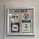 탄뽀뽀 | 강변 테크노마트 초밥 맛집 추천 탄뽀뽀 가성비 좋은 초밥 전문점 후기