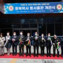 충북학사 동서울관 이미지