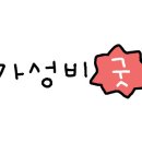 그래비패티 버거