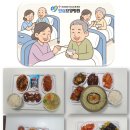 안심요양병원 의료법인 안심의료재단 이미지